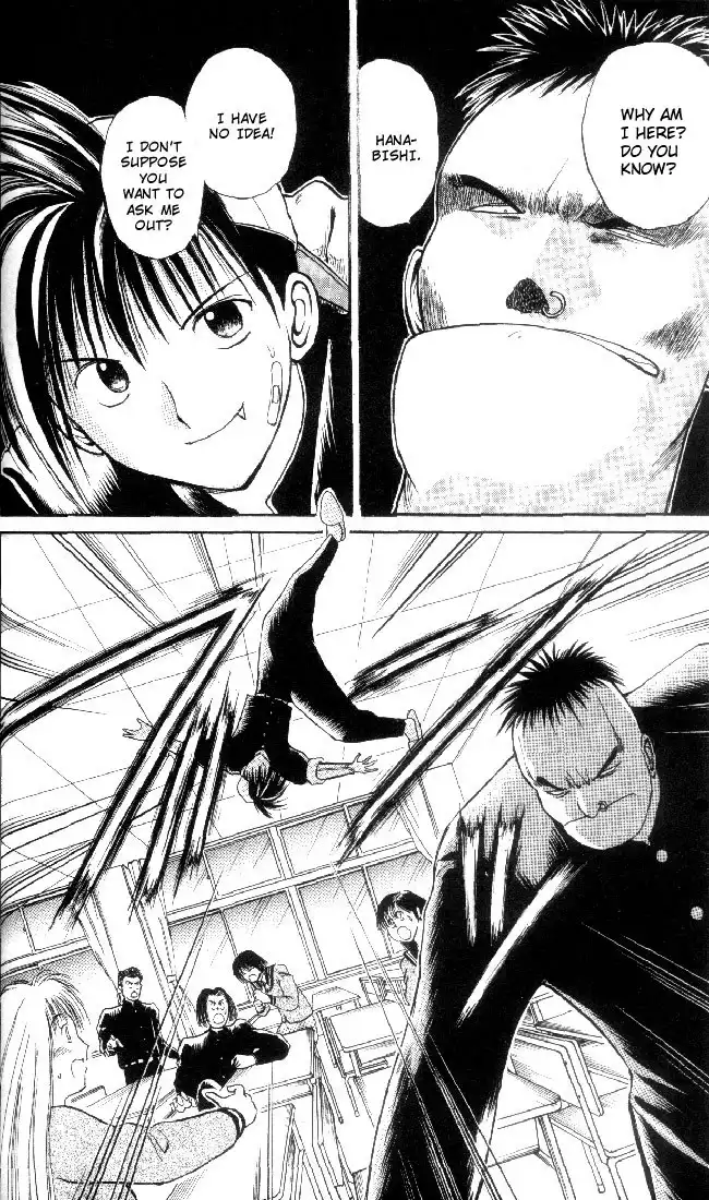 Flame of Recca Chapter 3 8